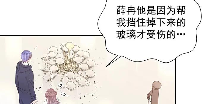 重生只为追影帝韩漫全集-155.不速之客无删减无遮挡章节图片 