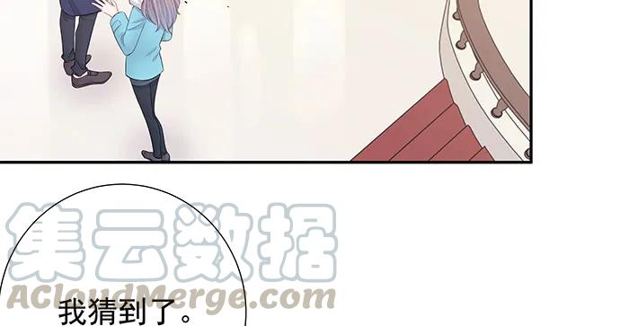 重生只为追影帝韩漫全集-155.不速之客无删减无遮挡章节图片 