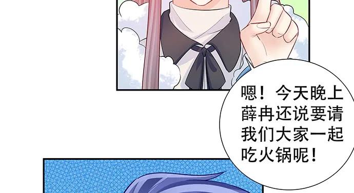 重生只为追影帝韩漫全集-155.不速之客无删减无遮挡章节图片 