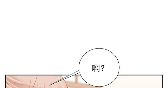 重生只为追影帝韩漫全集-155.不速之客无删减无遮挡章节图片 
