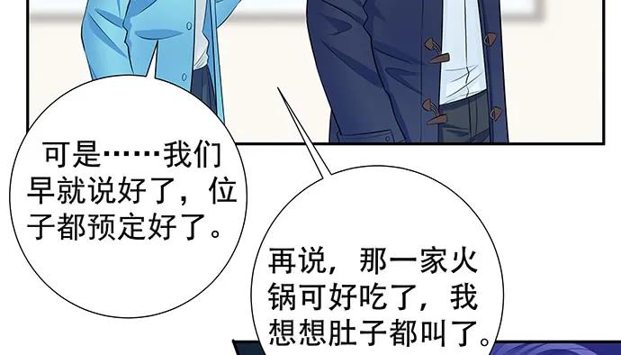 重生只为追影帝韩漫全集-155.不速之客无删减无遮挡章节图片 