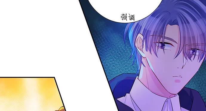 重生只为追影帝韩漫全集-155.不速之客无删减无遮挡章节图片 