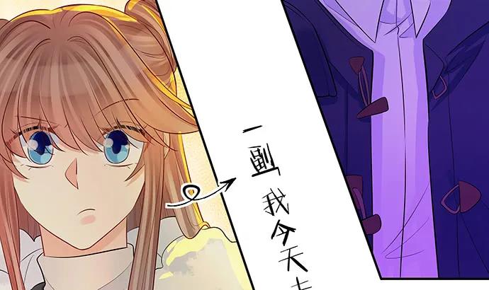 重生只为追影帝韩漫全集-155.不速之客无删减无遮挡章节图片 