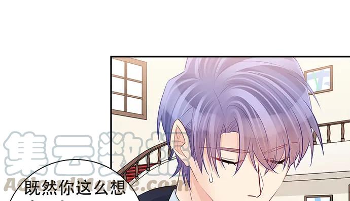 重生只为追影帝韩漫全集-155.不速之客无删减无遮挡章节图片 