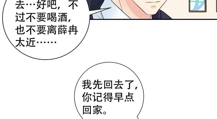 重生只为追影帝韩漫全集-155.不速之客无删减无遮挡章节图片 