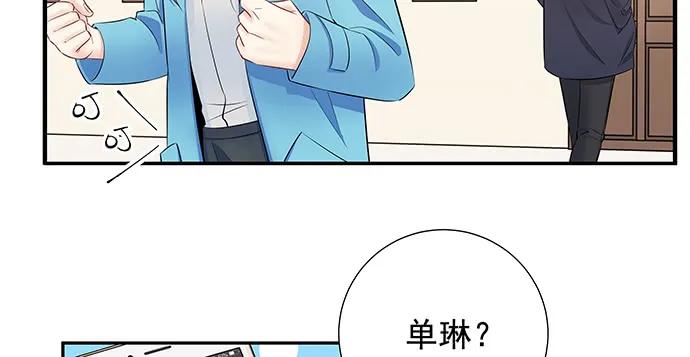 重生只为追影帝韩漫全集-155.不速之客无删减无遮挡章节图片 