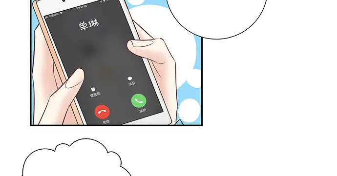 重生只为追影帝韩漫全集-155.不速之客无删减无遮挡章节图片 