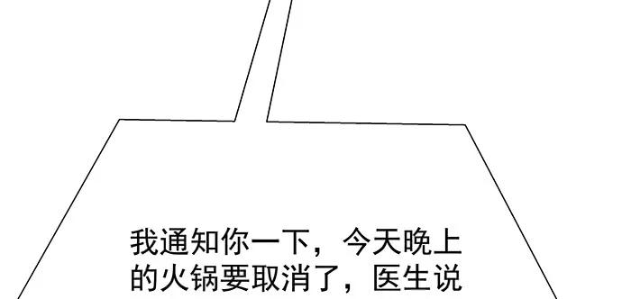 重生只为追影帝韩漫全集-155.不速之客无删减无遮挡章节图片 
