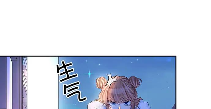 重生只为追影帝韩漫全集-156.威胁无删减无遮挡章节图片 