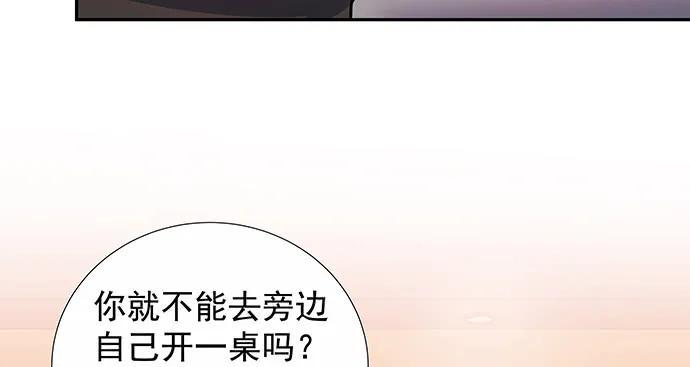 重生只为追影帝韩漫全集-156.威胁无删减无遮挡章节图片 