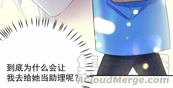 重生只为追影帝韩漫全集-156.威胁无删减无遮挡章节图片 