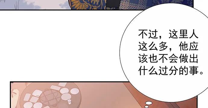 重生只为追影帝韩漫全集-156.威胁无删减无遮挡章节图片 