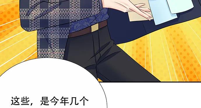 重生只为追影帝韩漫全集-156.威胁无删减无遮挡章节图片 