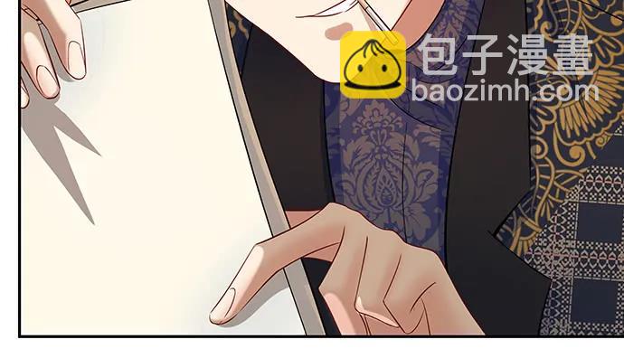 重生只为追影帝韩漫全集-156.威胁无删减无遮挡章节图片 