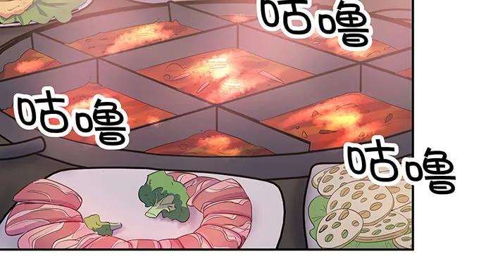 重生只为追影帝韩漫全集-156.威胁无删减无遮挡章节图片 