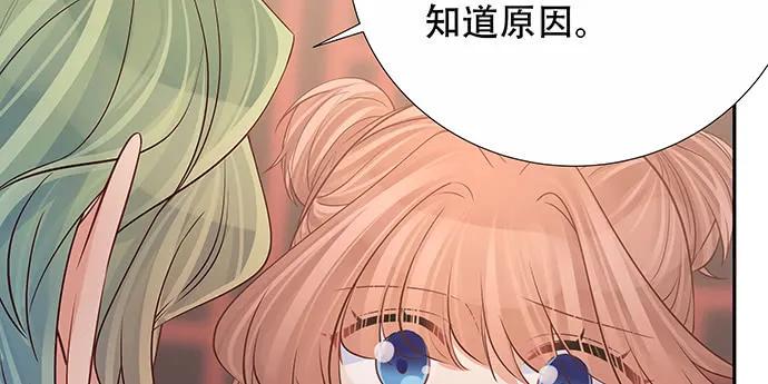 重生只为追影帝韩漫全集-156.威胁无删减无遮挡章节图片 