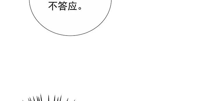 重生只为追影帝韩漫全集-156.威胁无删减无遮挡章节图片 
