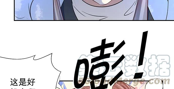 重生只为追影帝韩漫全集-156.威胁无删减无遮挡章节图片 