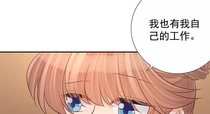 重生只为追影帝韩漫全集-156.威胁无删减无遮挡章节图片 