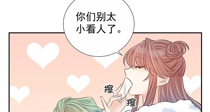 重生只为追影帝韩漫全集-156.威胁无删减无遮挡章节图片 