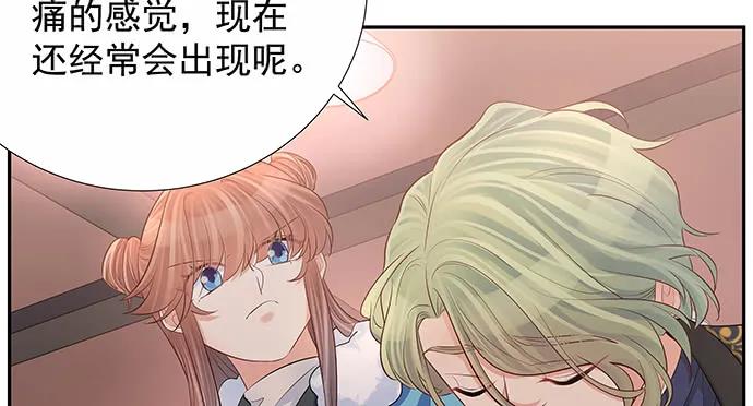 重生只为追影帝韩漫全集-156.威胁无删减无遮挡章节图片 