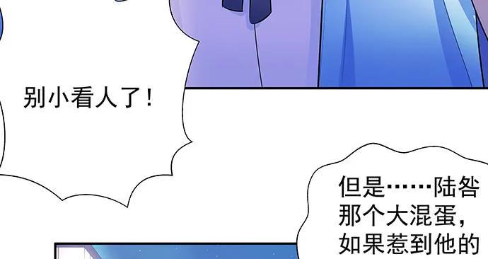 重生只为追影帝韩漫全集-157.被吸进去了无删减无遮挡章节图片 