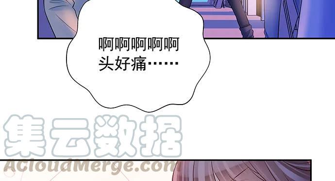 重生只为追影帝韩漫全集-157.被吸进去了无删减无遮挡章节图片 