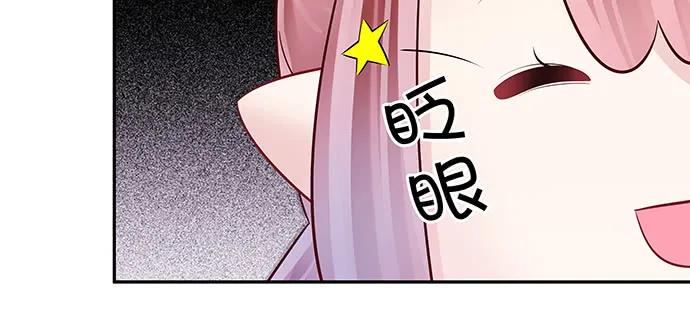 重生只为追影帝韩漫全集-157.被吸进去了无删减无遮挡章节图片 