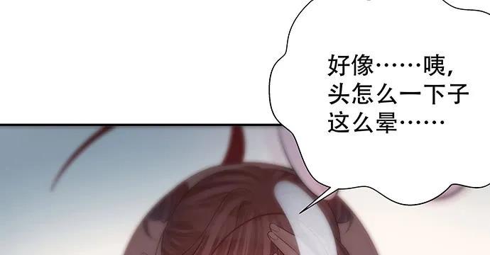 重生只为追影帝韩漫全集-157.被吸进去了无删减无遮挡章节图片 