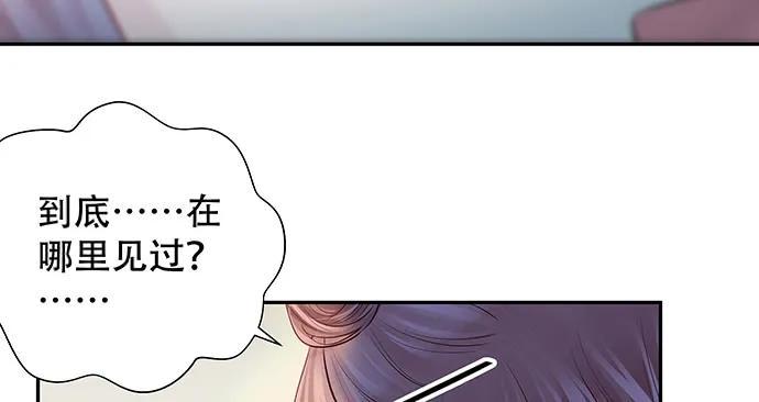 重生只为追影帝韩漫全集-157.被吸进去了无删减无遮挡章节图片 