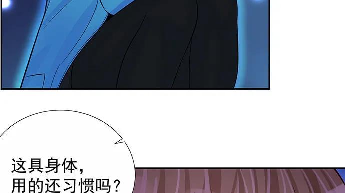 重生只为追影帝韩漫全集-157.被吸进去了无删减无遮挡章节图片 