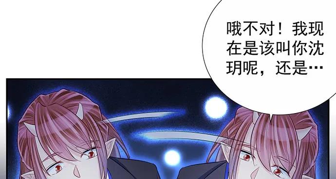 重生只为追影帝韩漫全集-157.被吸进去了无删减无遮挡章节图片 