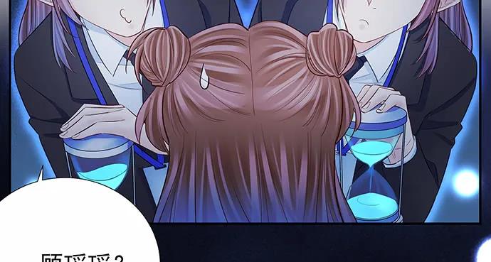 重生只为追影帝韩漫全集-157.被吸进去了无删减无遮挡章节图片 