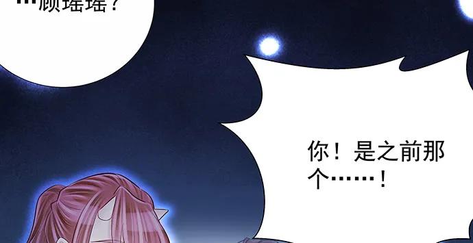 重生只为追影帝韩漫全集-157.被吸进去了无删减无遮挡章节图片 