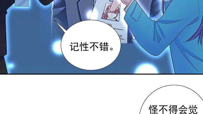重生只为追影帝韩漫全集-157.被吸进去了无删减无遮挡章节图片 