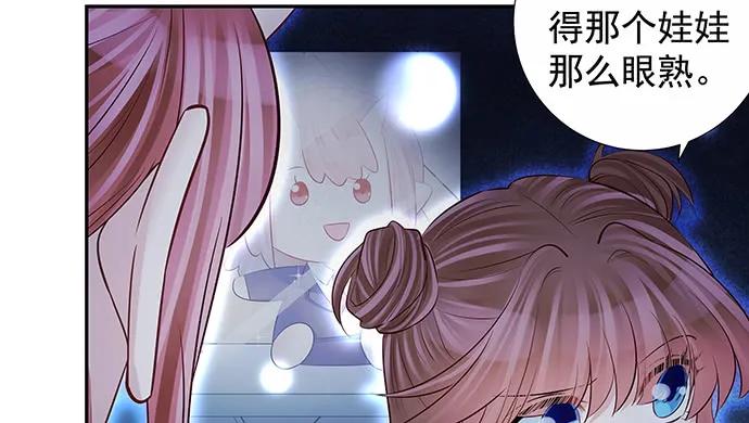 重生只为追影帝韩漫全集-157.被吸进去了无删减无遮挡章节图片 