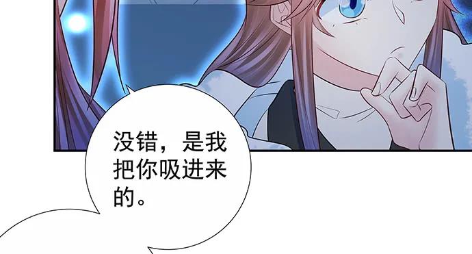重生只为追影帝韩漫全集-157.被吸进去了无删减无遮挡章节图片 