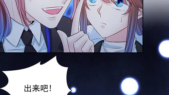 重生只为追影帝韩漫全集-157.被吸进去了无删减无遮挡章节图片 