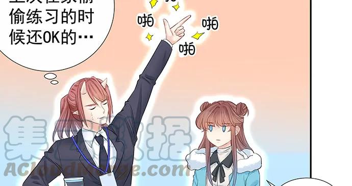 重生只为追影帝韩漫全集-157.被吸进去了无删减无遮挡章节图片 