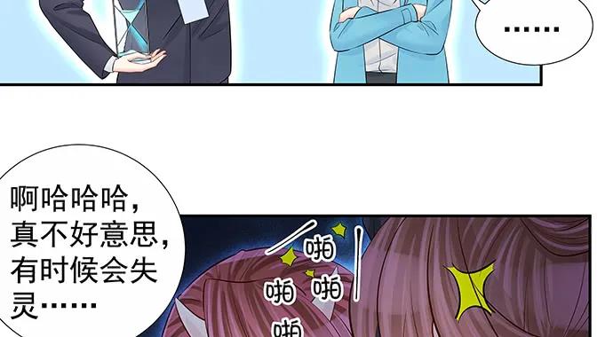 重生只为追影帝韩漫全集-157.被吸进去了无删减无遮挡章节图片 