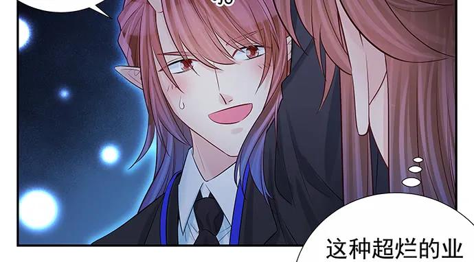 重生只为追影帝韩漫全集-157.被吸进去了无删减无遮挡章节图片 