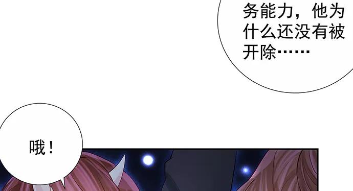 重生只为追影帝韩漫全集-157.被吸进去了无删减无遮挡章节图片 