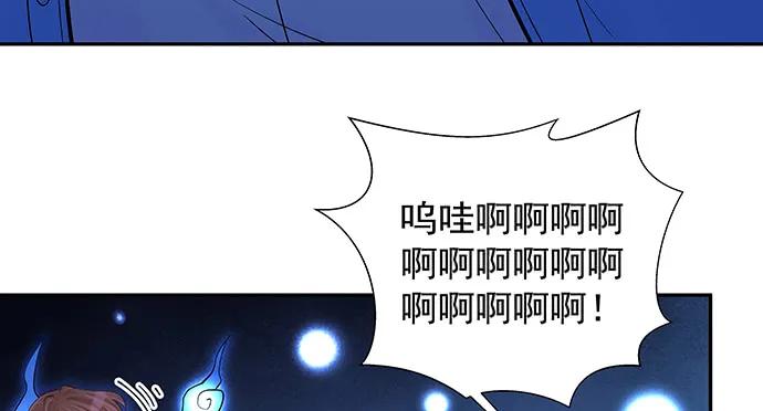 重生只为追影帝韩漫全集-157.被吸进去了无删减无遮挡章节图片 