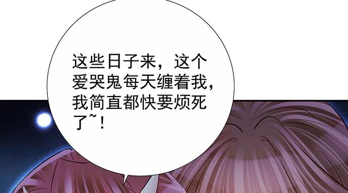 重生只为追影帝韩漫全集-157.被吸进去了无删减无遮挡章节图片 