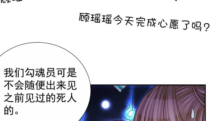 重生只为追影帝韩漫全集-157.被吸进去了无删减无遮挡章节图片 