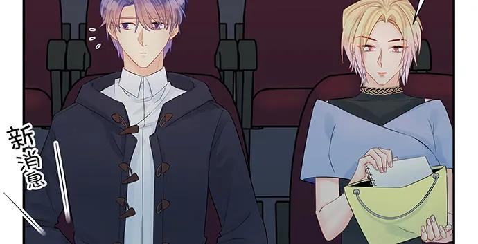 重生只为追影帝韩漫全集-158.快没时间了无删减无遮挡章节图片 