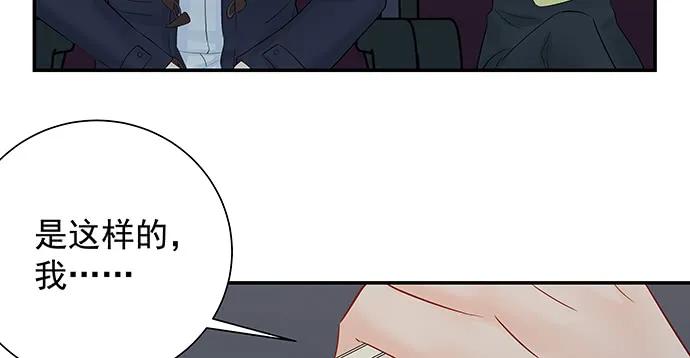 重生只为追影帝韩漫全集-158.快没时间了无删减无遮挡章节图片 