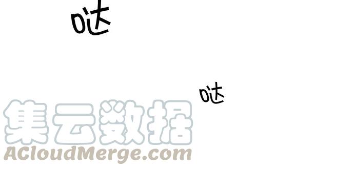 重生只为追影帝韩漫全集-158.快没时间了无删减无遮挡章节图片 