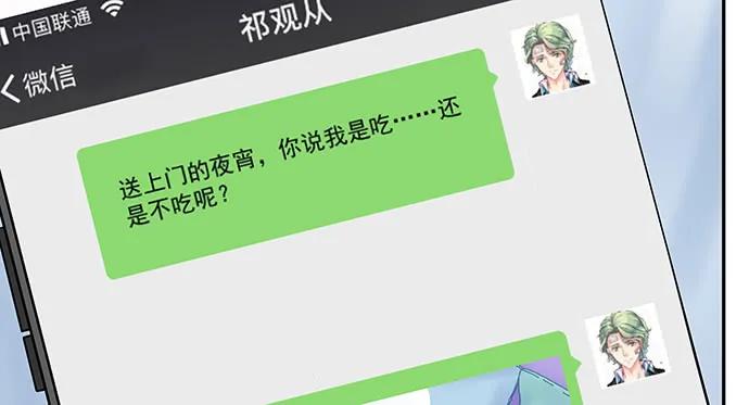 重生只为追影帝韩漫全集-158.快没时间了无删减无遮挡章节图片 
