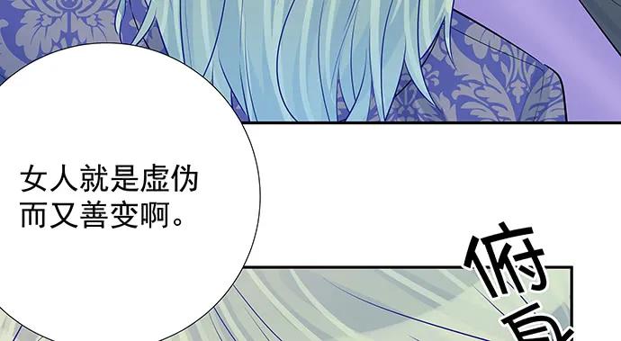 重生只为追影帝韩漫全集-158.快没时间了无删减无遮挡章节图片 